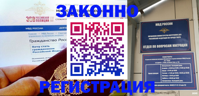 найти адрес прописки в Урени